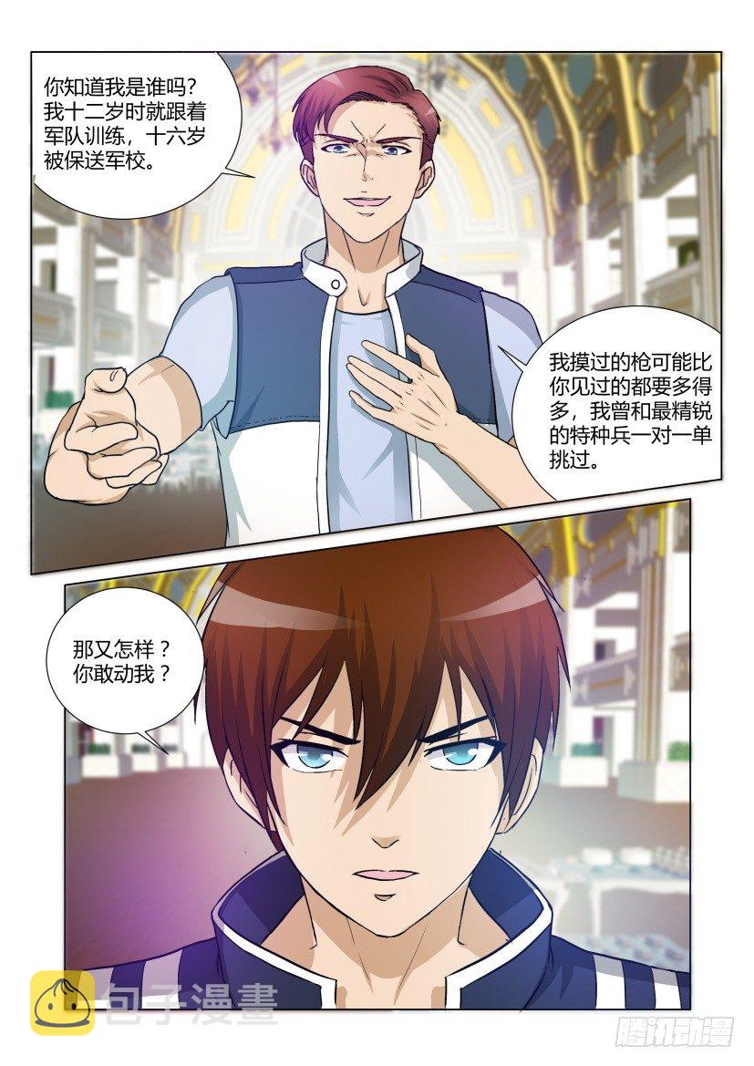 第十九回11