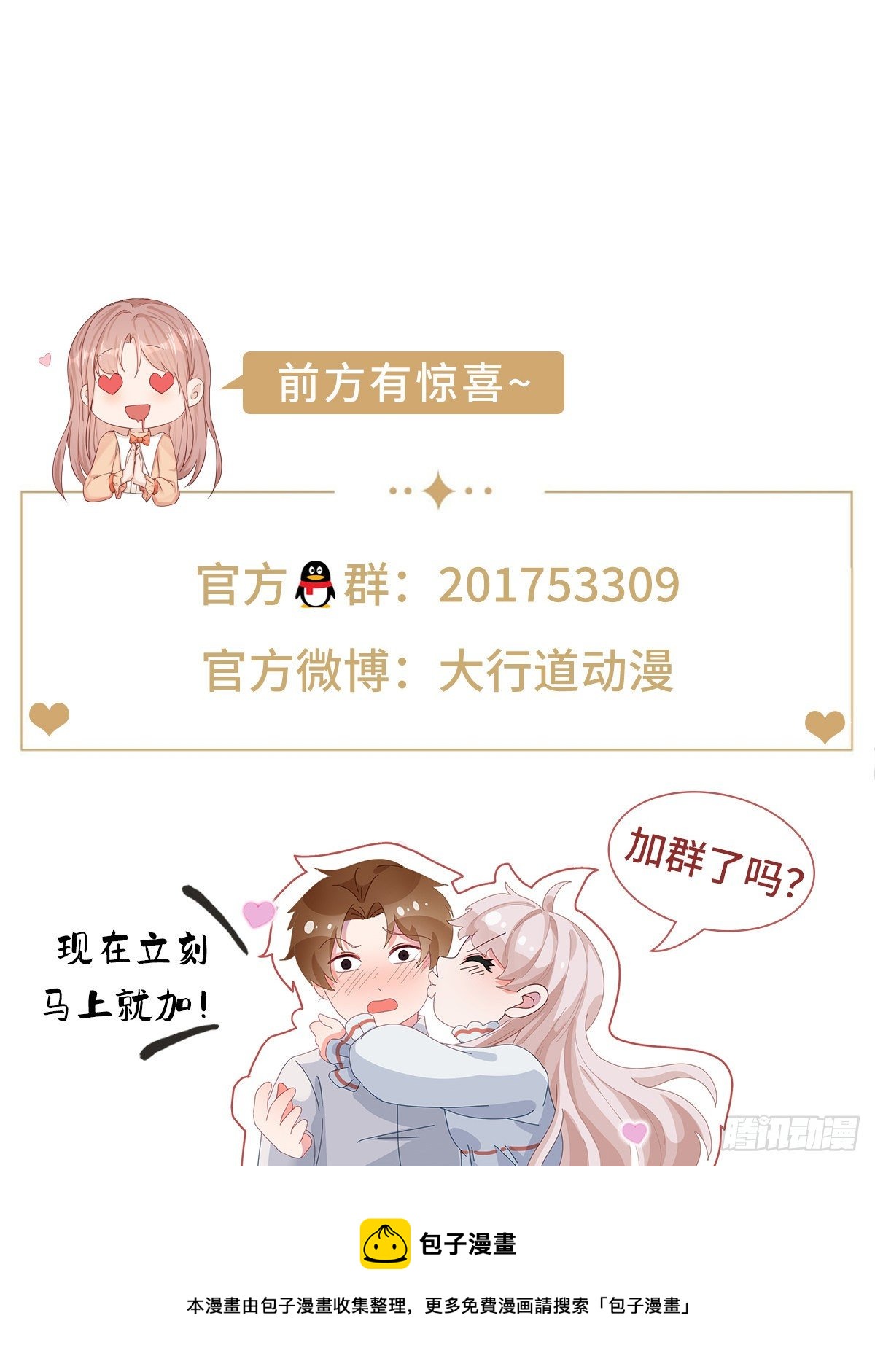 第642回13