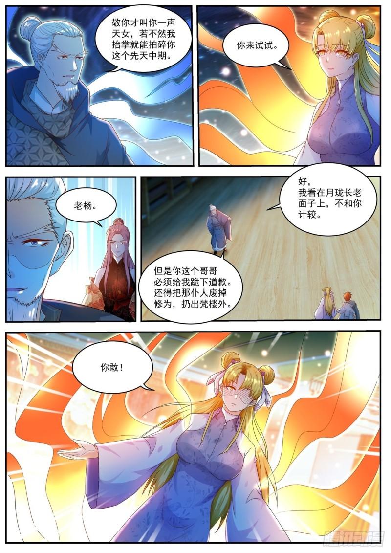 第501回2