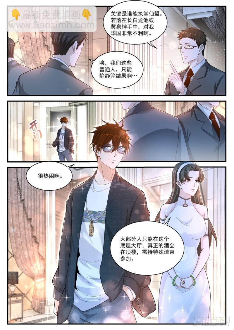 第401回3