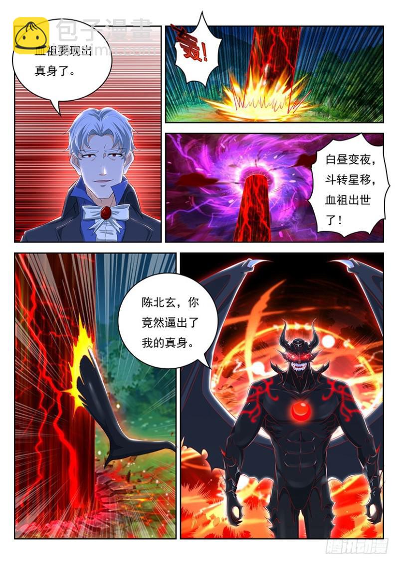 第341回5