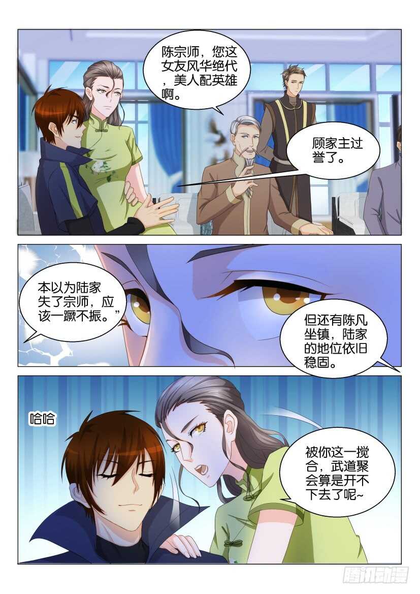 第121回14