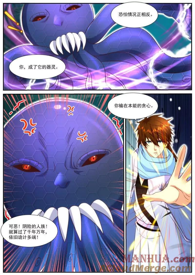 第910回6