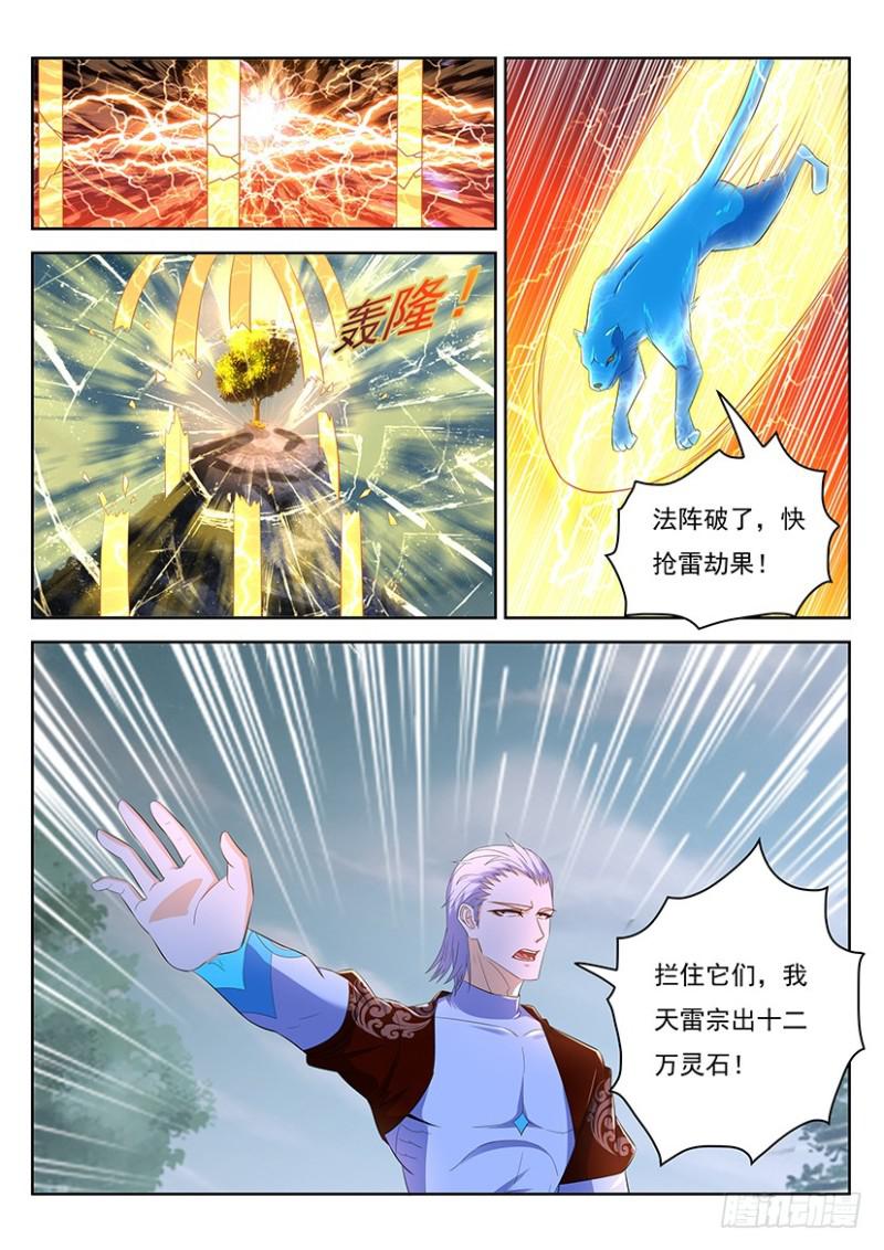 第346回11