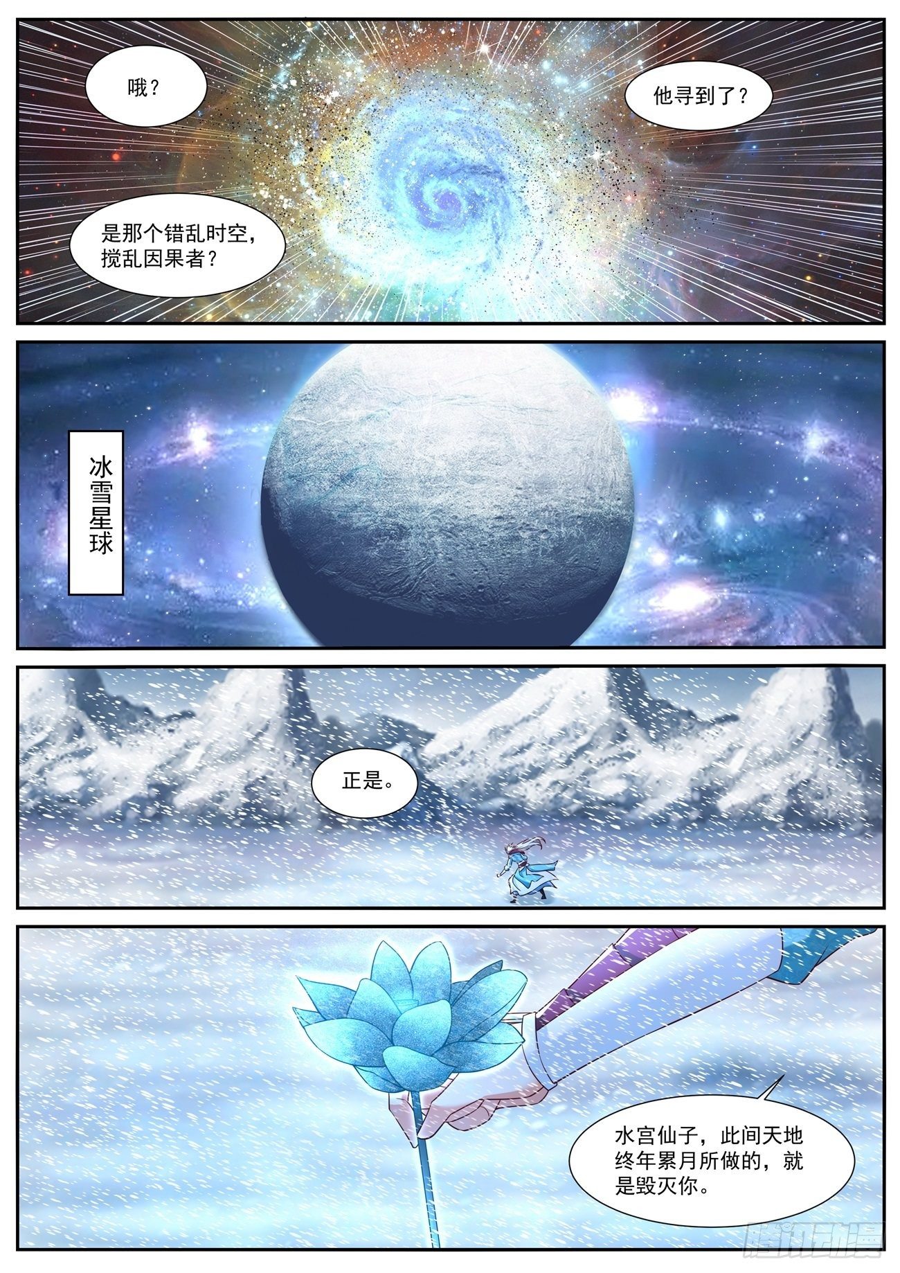 第720回7