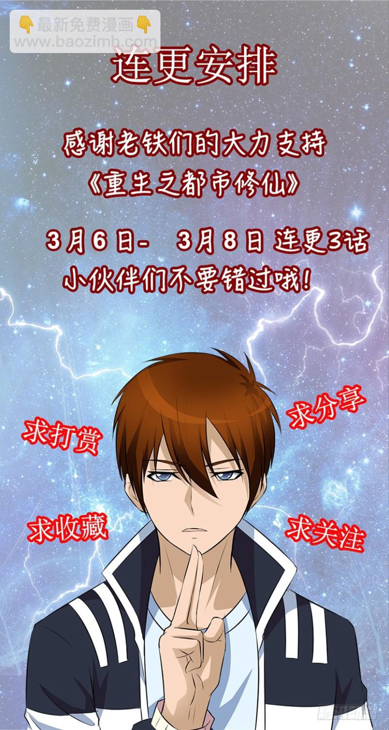 第348回15