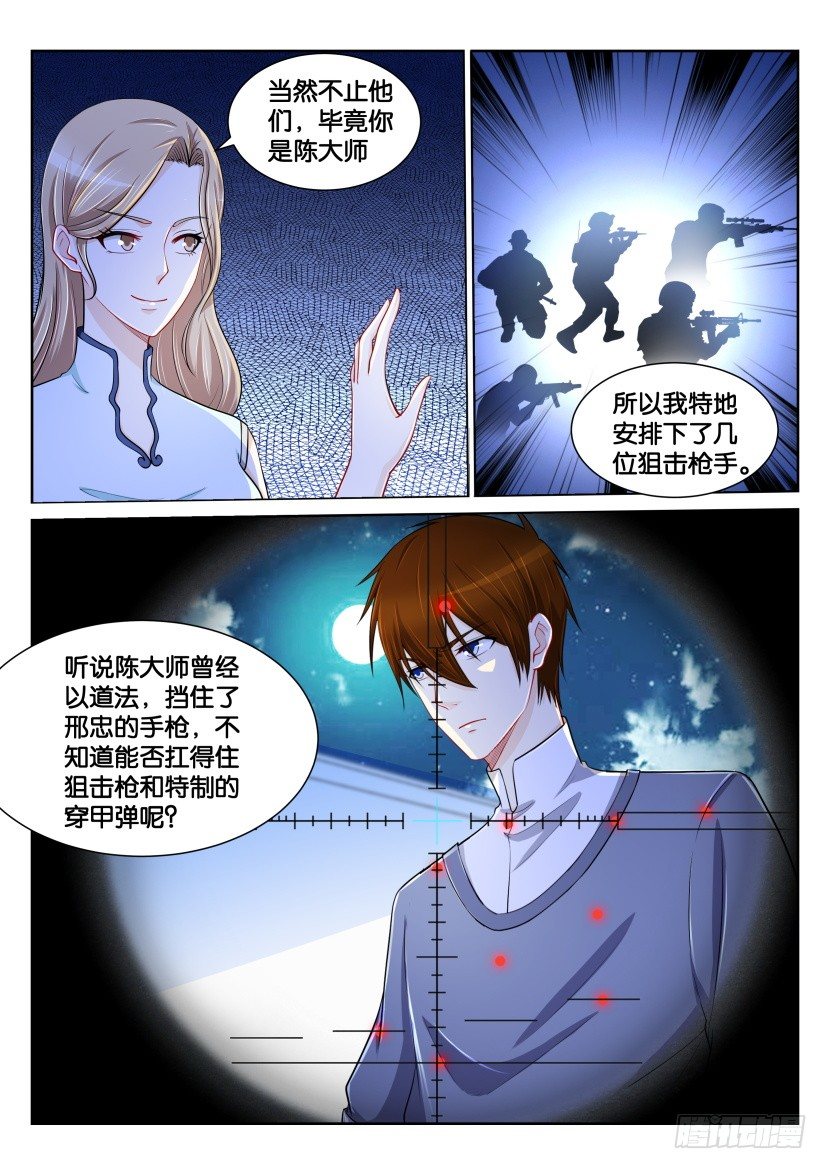 第149回1