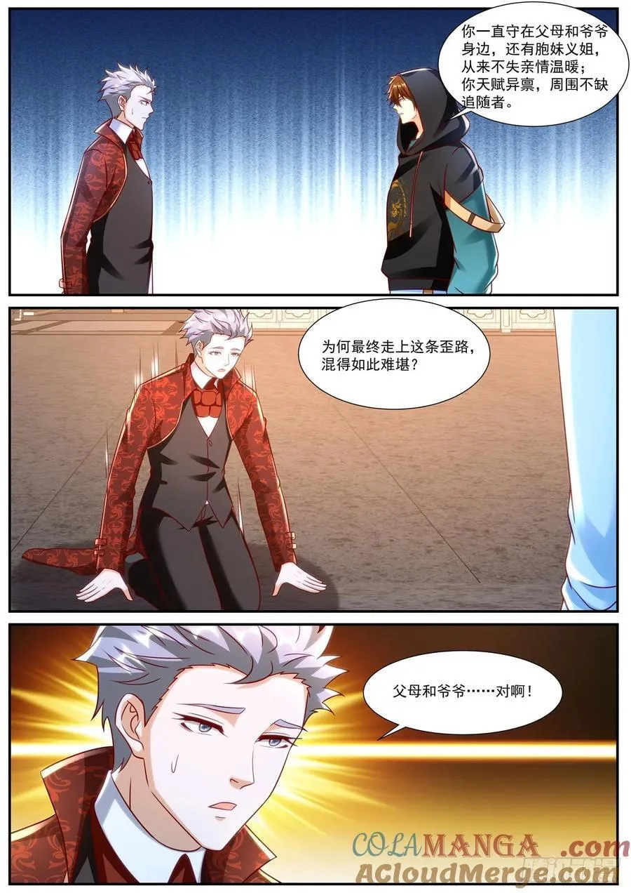 第937话 第922回15