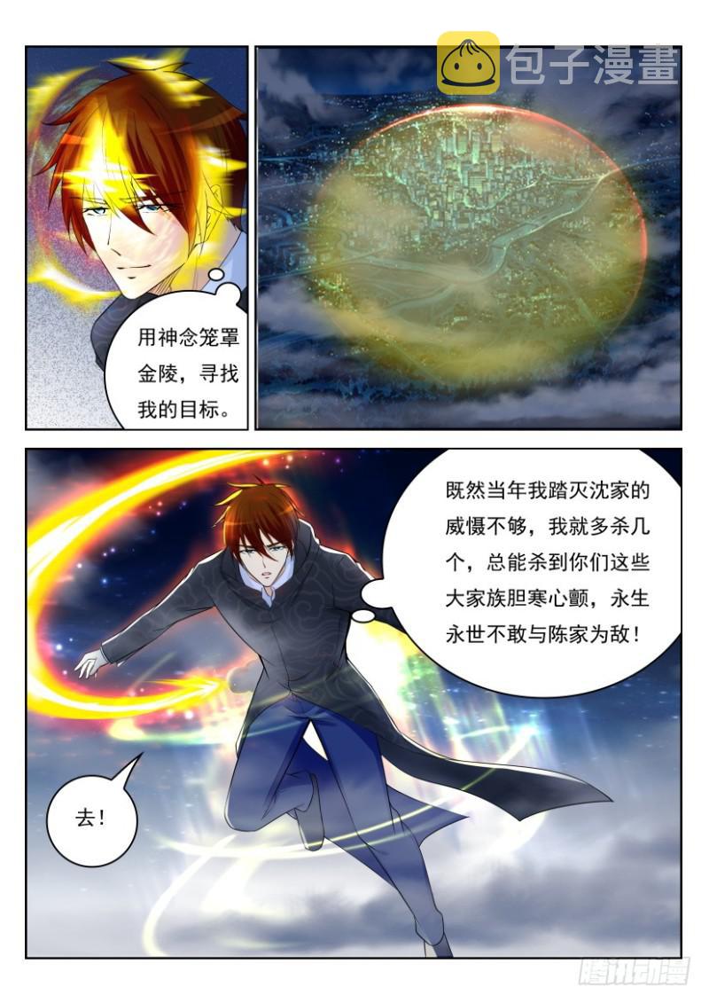 第248回5