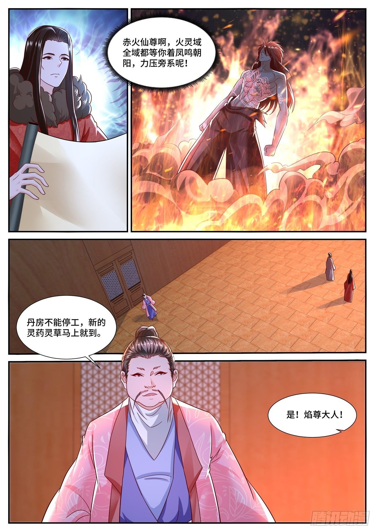 第699回7