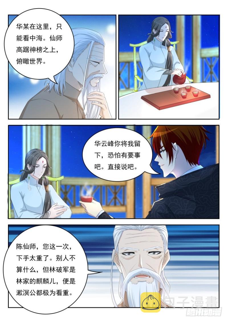 第252回8