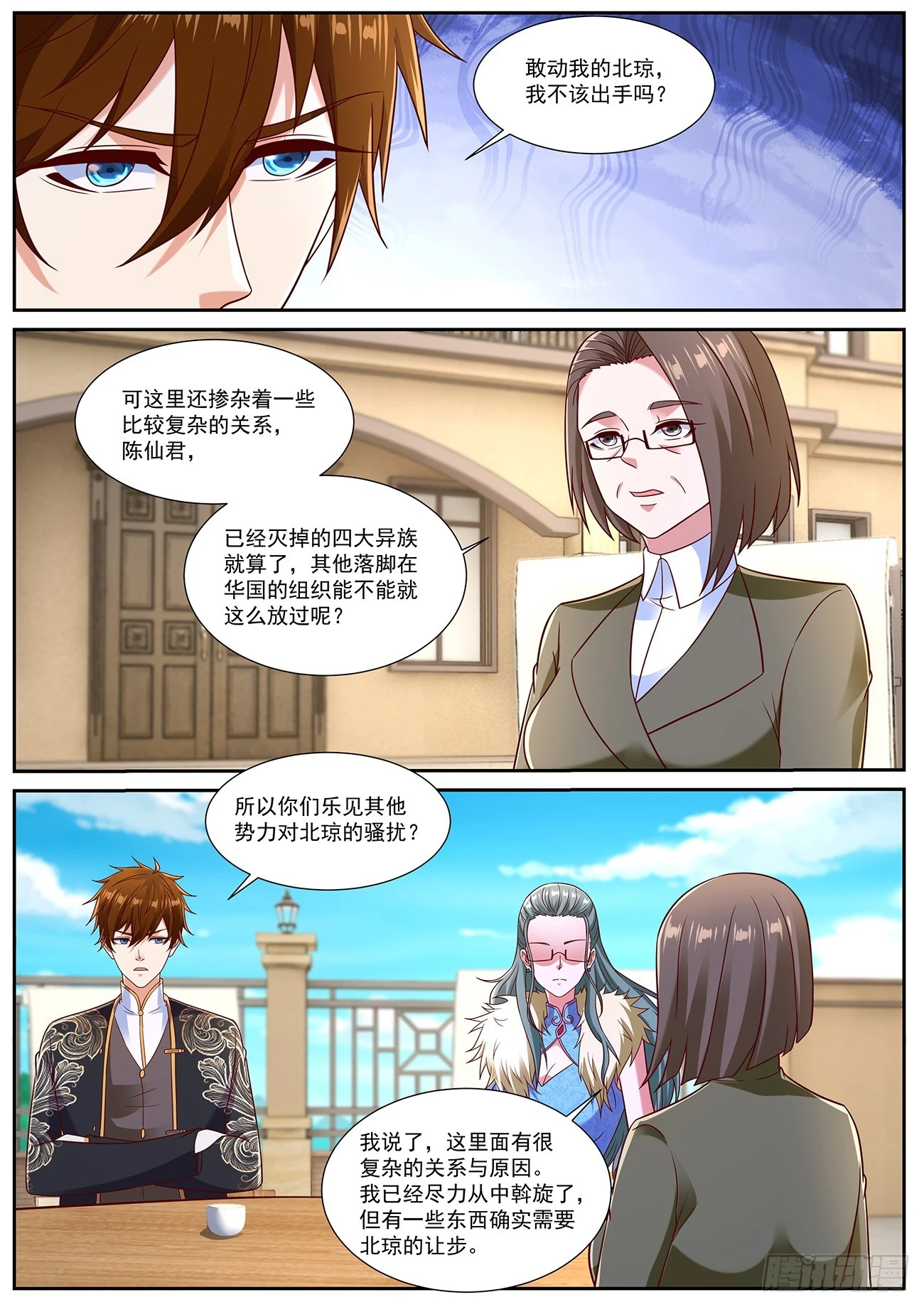 第862回10