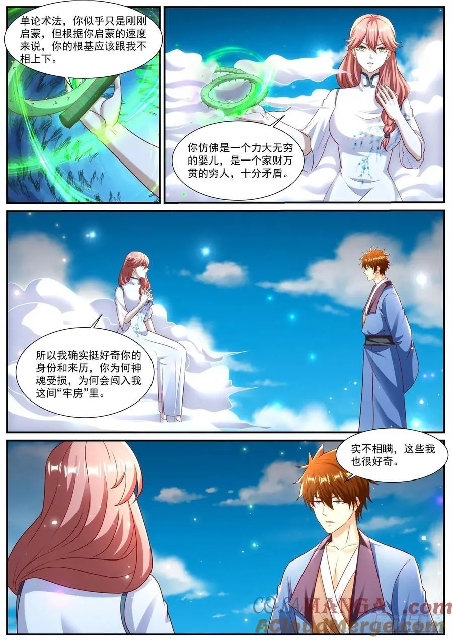 第977话 第962回8