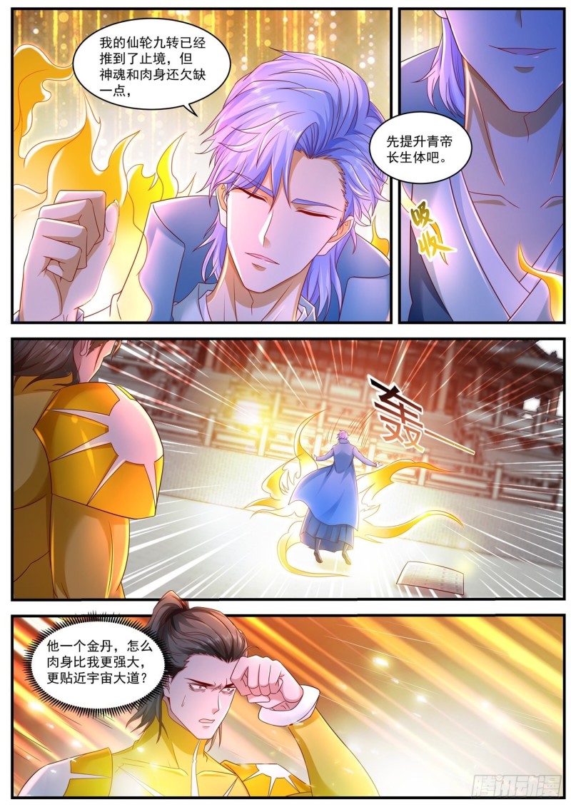 第596回4
