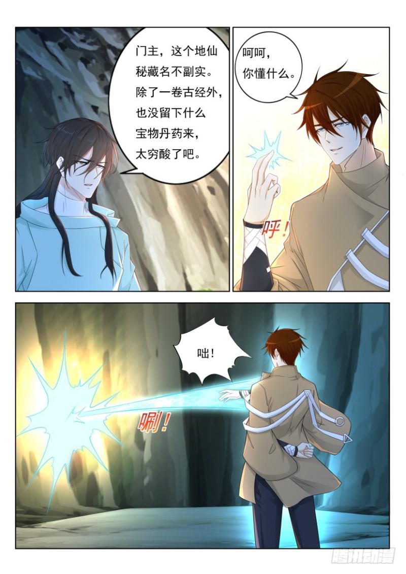 第281回12