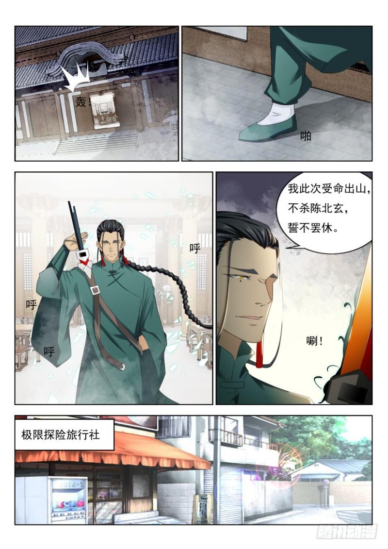 第275回4