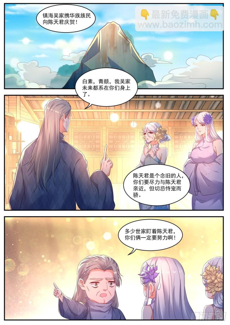 第551回7