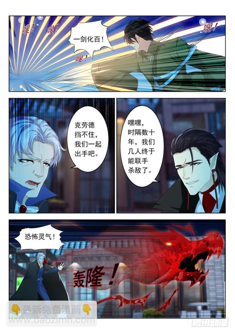 第299回7
