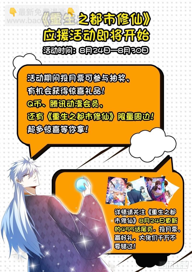 第452回13