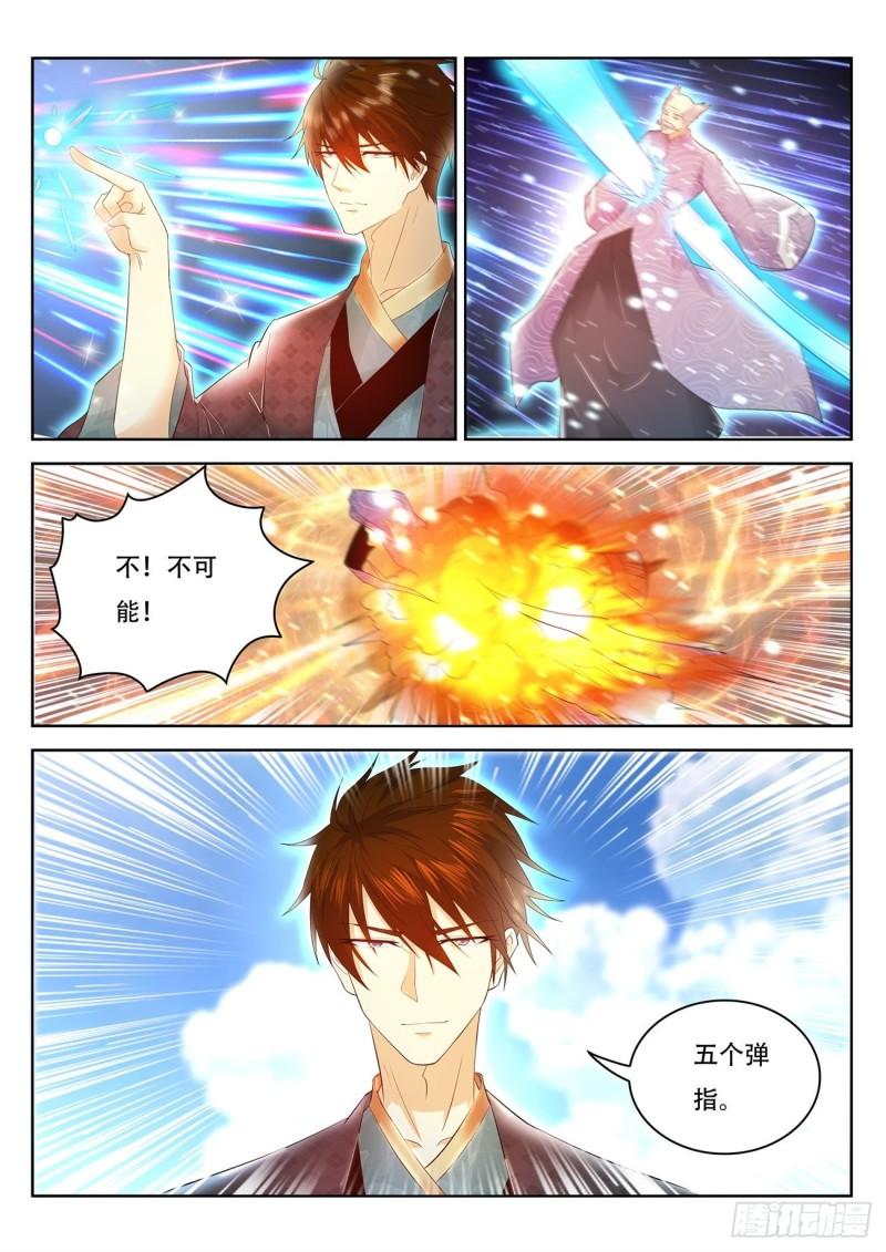第450回10