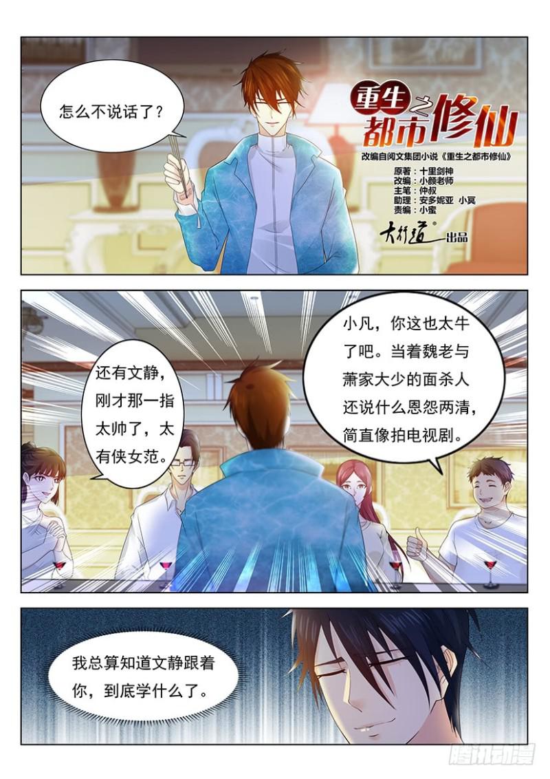 第354回13