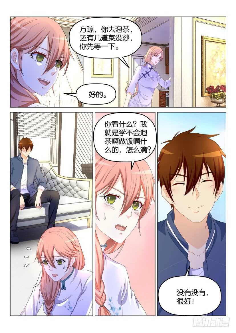 第174回12