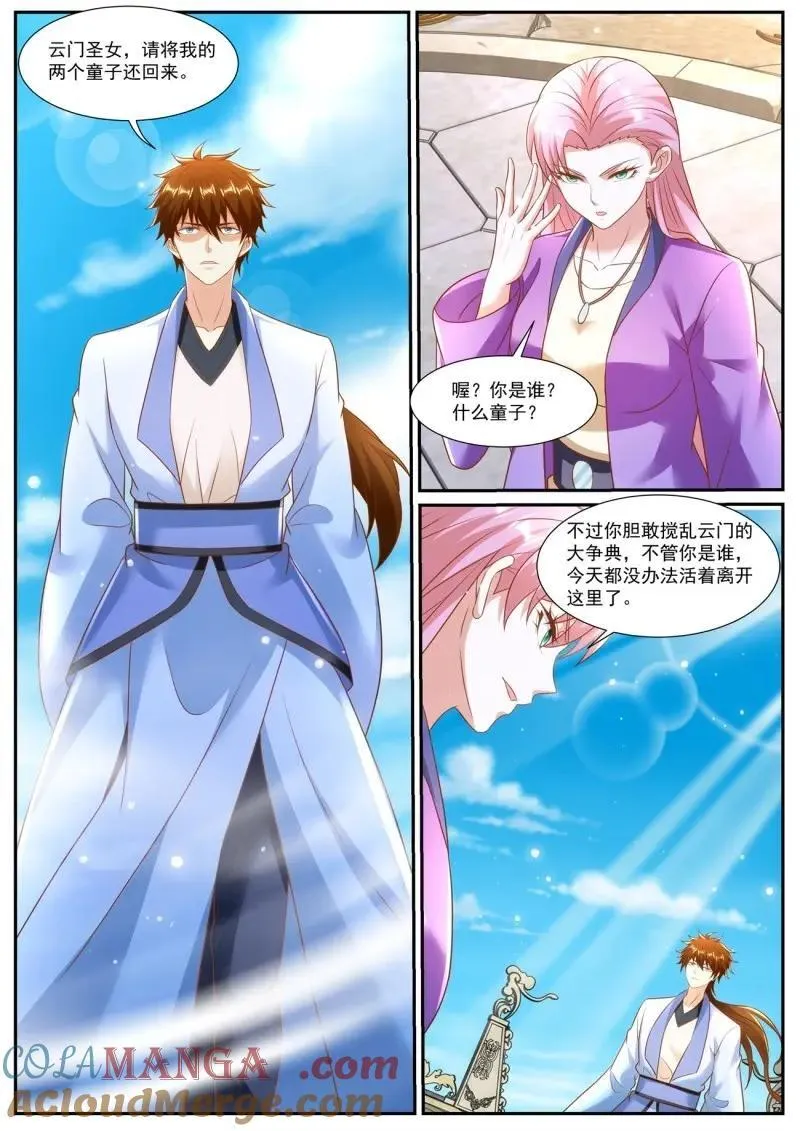第989话 第974回1