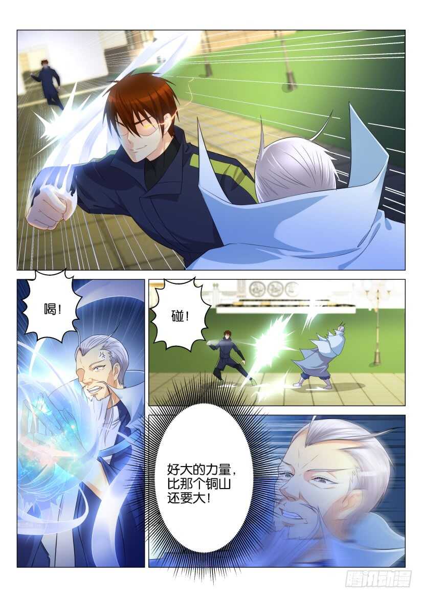 第120回6