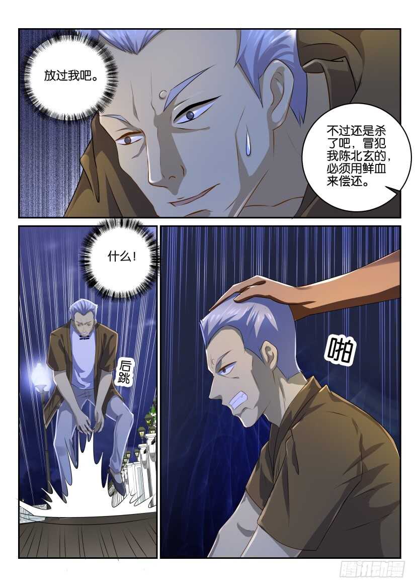 第114回10
