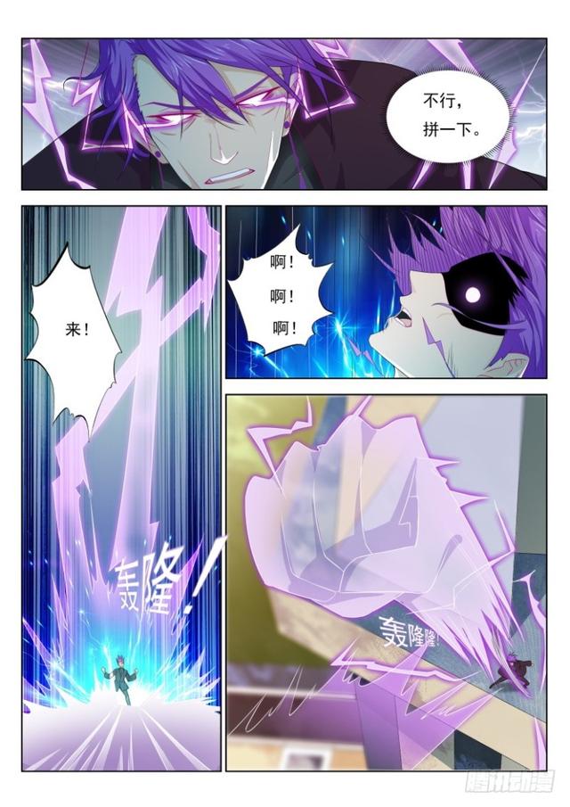 第285回11