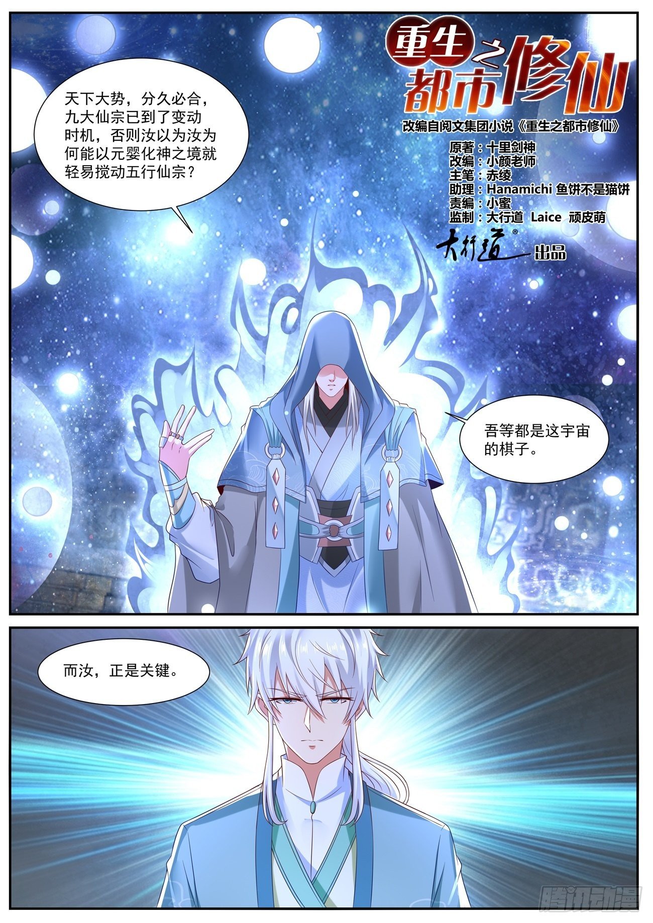 第730回11