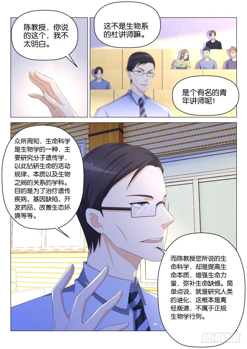 第144回13