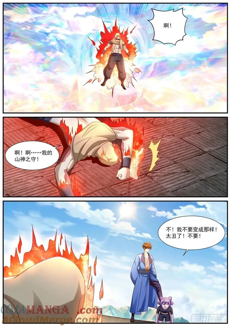 第972话 第957回9