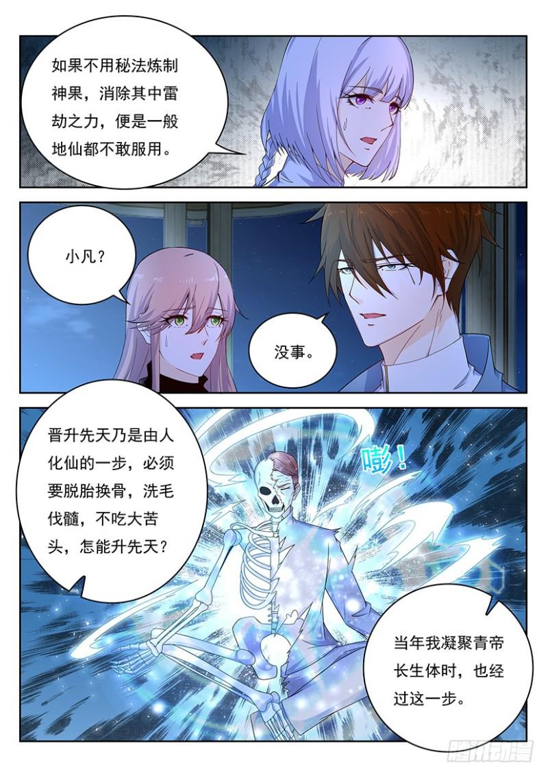 第351回13