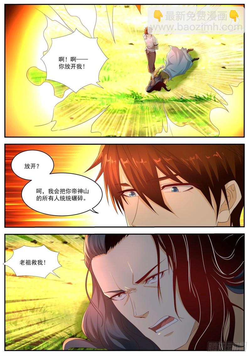 第546回9