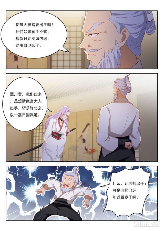 第207回11