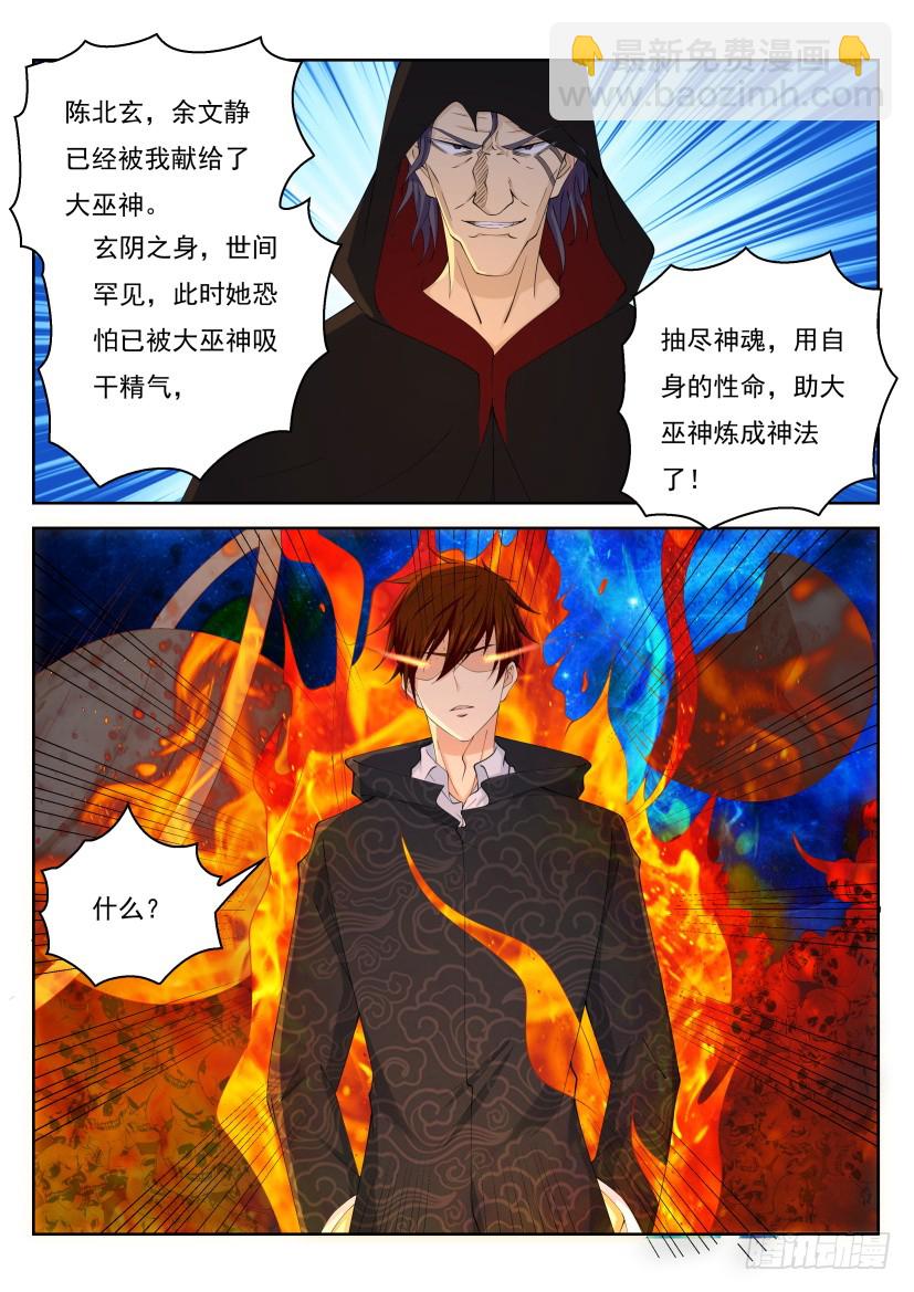 第268回11