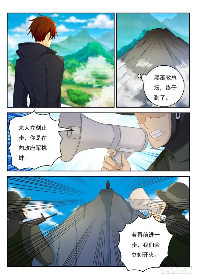 第270回14