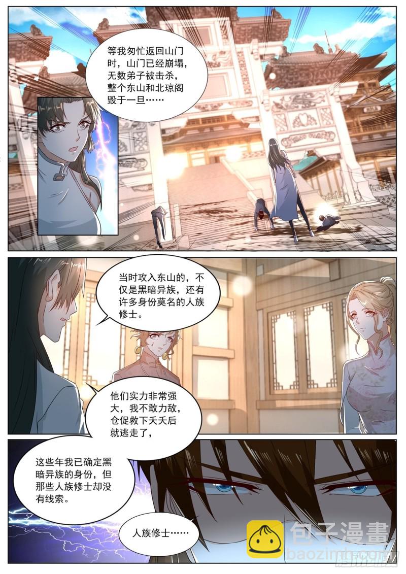 第573回11