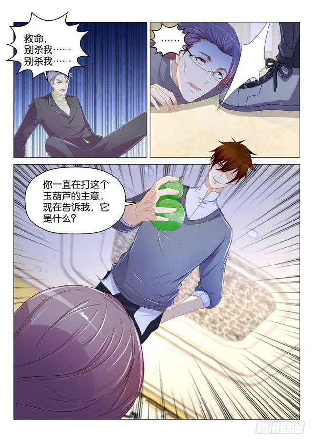 第160回6