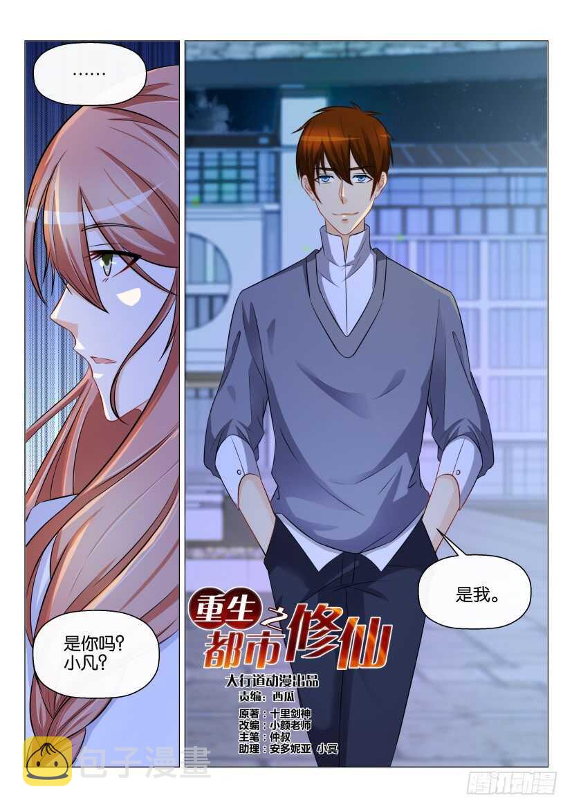 第156回3