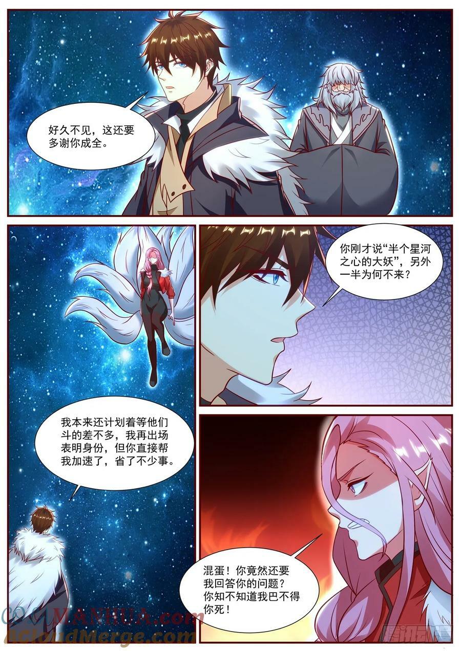 第905回1