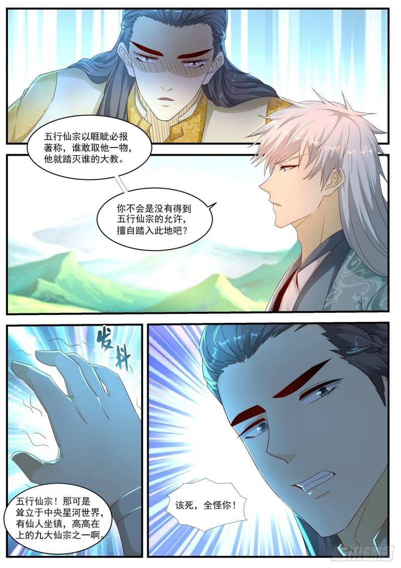 第560回11