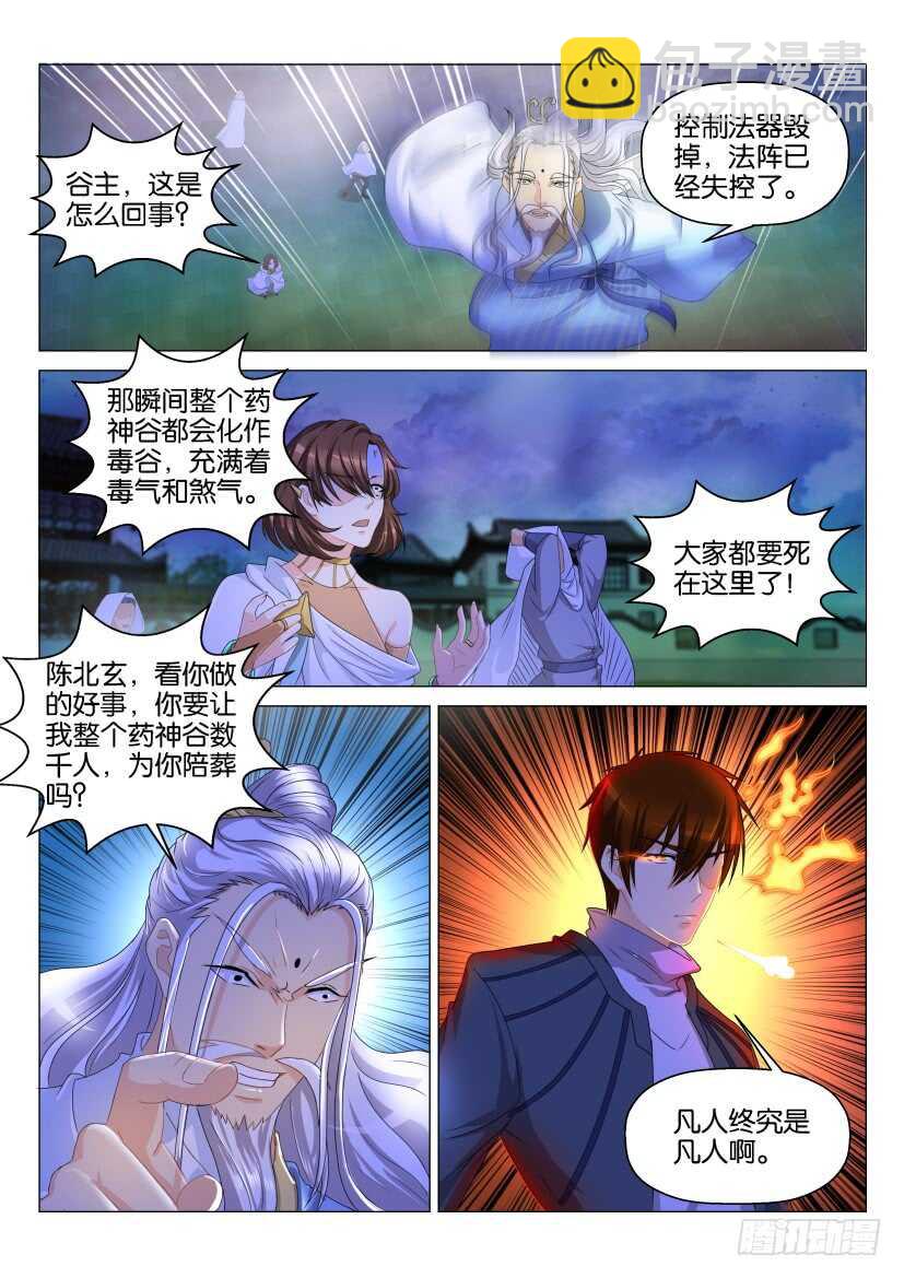 第128回12