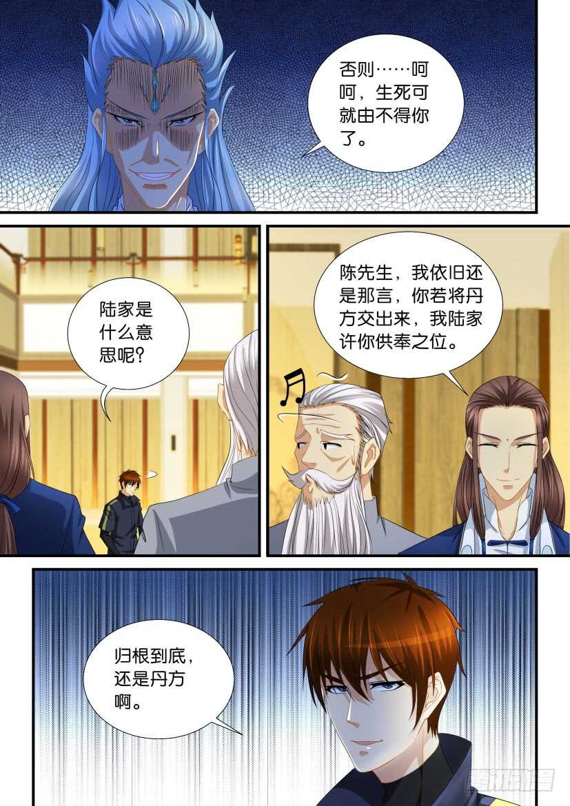 第117回12