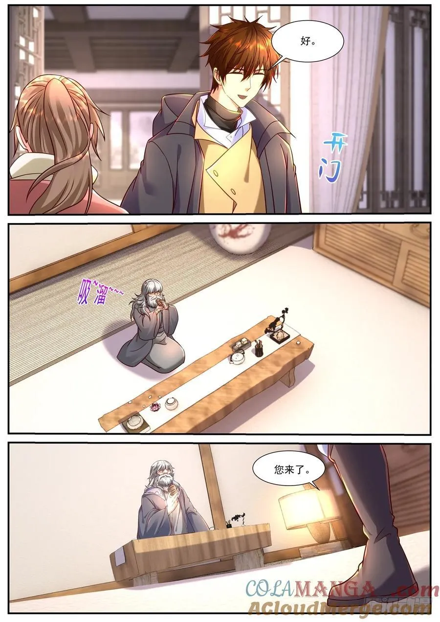 第916话 第901回7