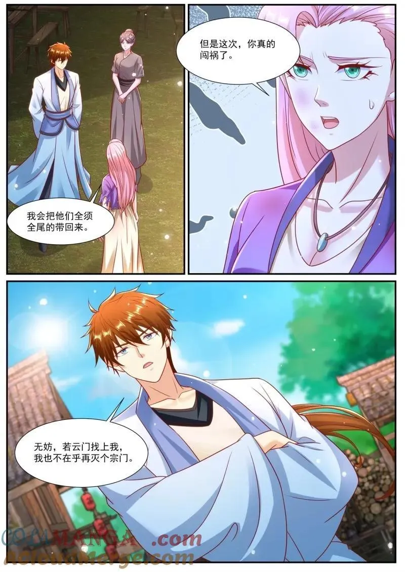 第991话 第976回11
