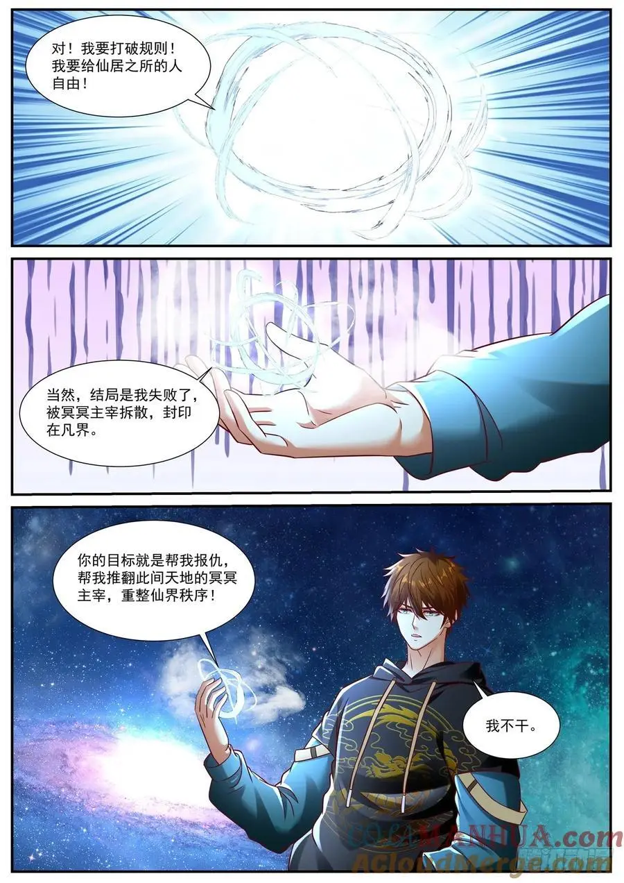 第929回2