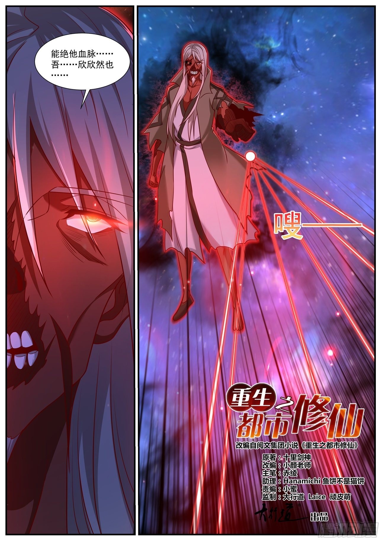 第759回1