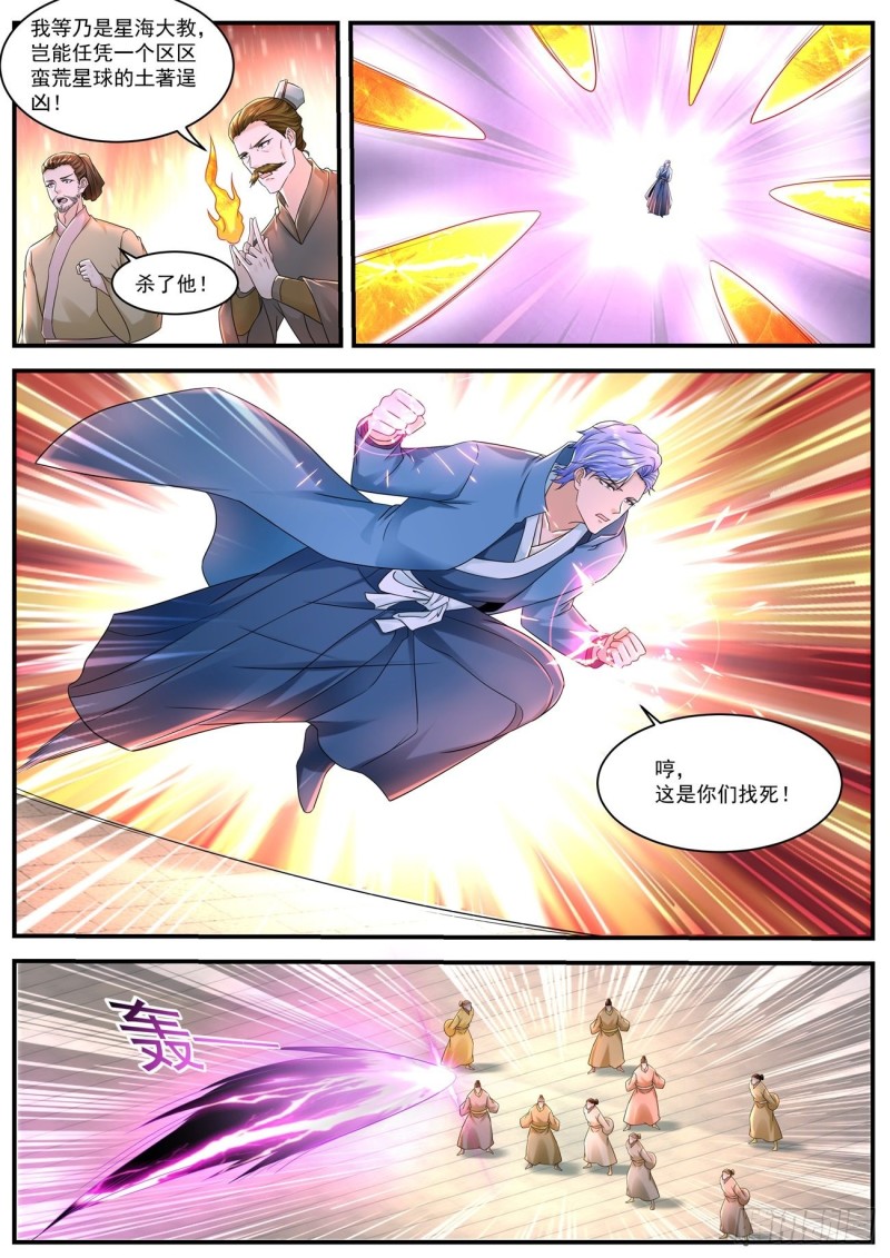 第591回8